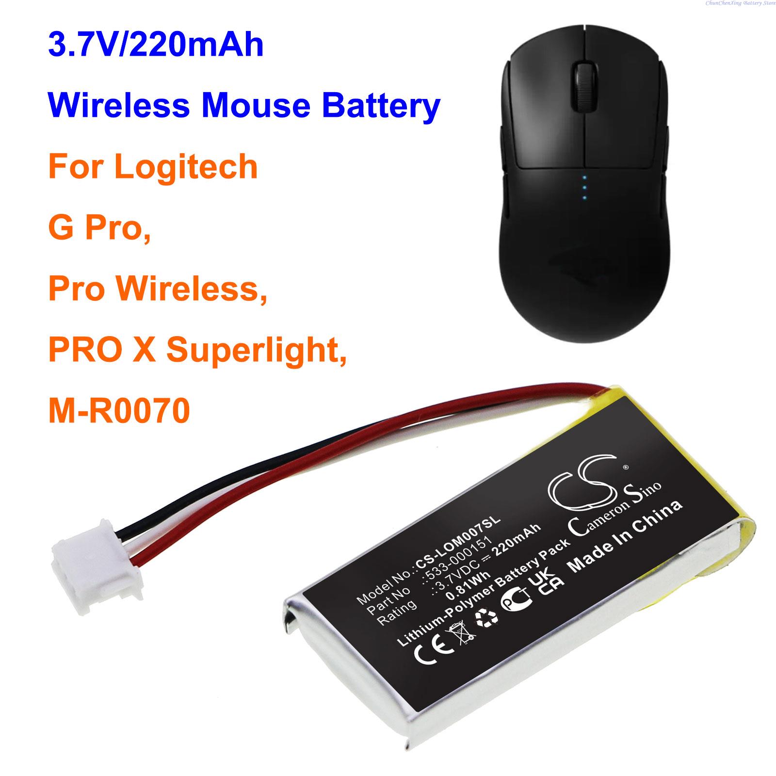 Logitech Mouse G Pro X Superlight - Batterie 3.7V 220mAh 533-000151,533-000211,533-000208 pour Logitech