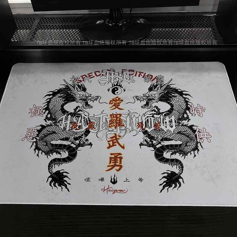 Tapis de Souris Rétro Dragon T - Gaming Keyboard And Mouse Pad avis et prix