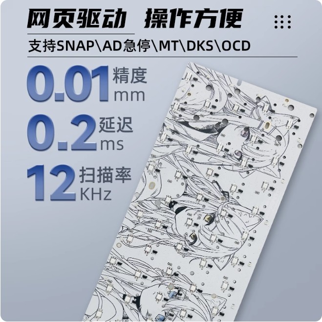 Clavier à effet Hall, PCB coul - Hot Swap Pcb avis et prix