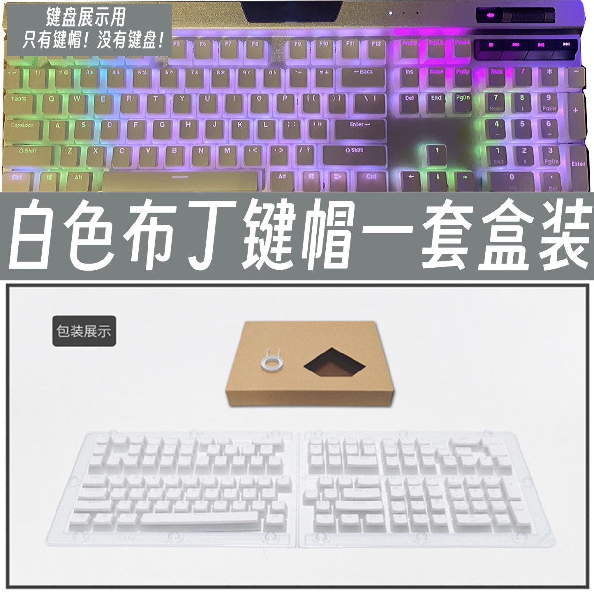 Capuchons de touches transluci - Gaming Keyboard Corsair avis et prix
