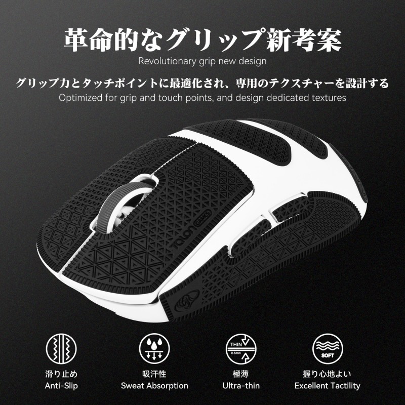 TALONGAMES – ruban adhésif noi - Logitech Mouse G Pro X Superlight avis et prix